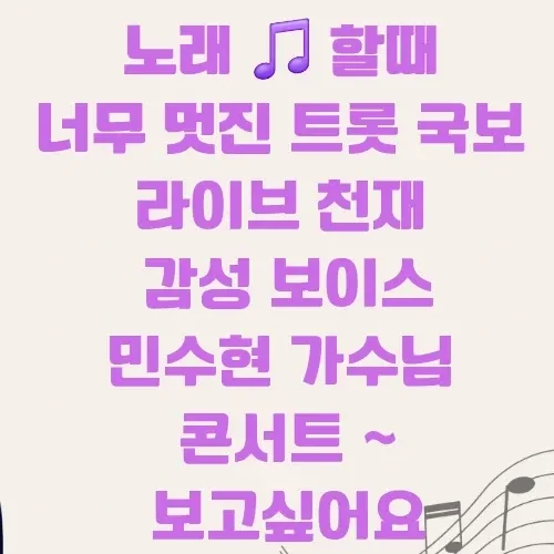 Top moment of Min Soohyun chosen by fans