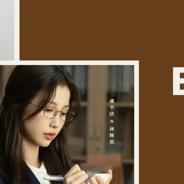 Top moment of Esther Yu chosen by fans