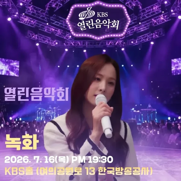 솔지 팬심 가득한 인기 사진