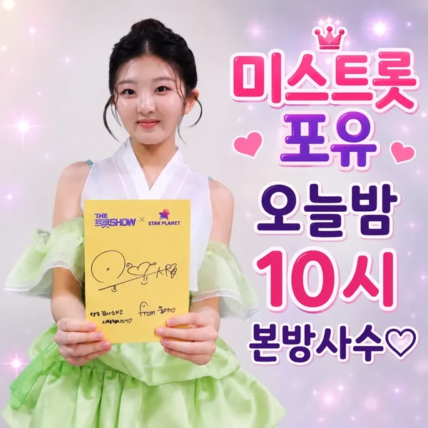 The most loved look of Yoon Yoonseo today