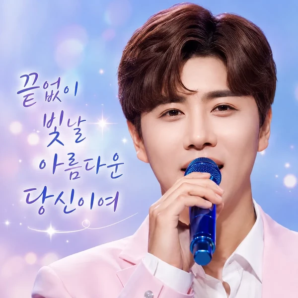 The most loved look of Jin Haesung today