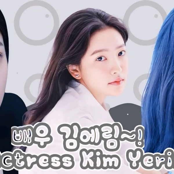 The most loved look of Yeri (1999) today