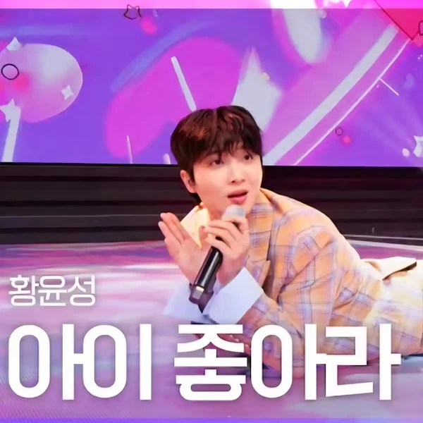 Popular photo full of fans’ love for Hwang Yunsung