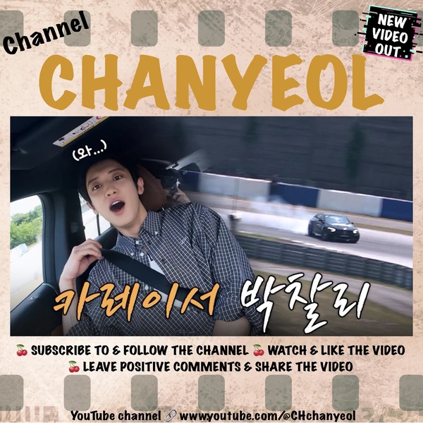 Top moment of Chanyeol chosen by fans
