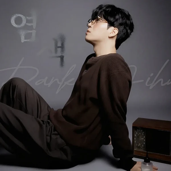 The most loved look of Park Jihoo (Mr. Trot 3) today