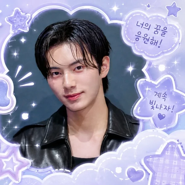 Momen terbaik Lee Chaemin pilihan penggemar
