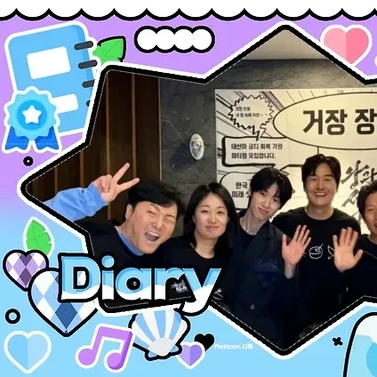 Top moment of Jeon Mido chosen by fans