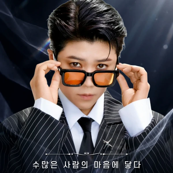Popular photo full of fans’ love for Ma Ijin