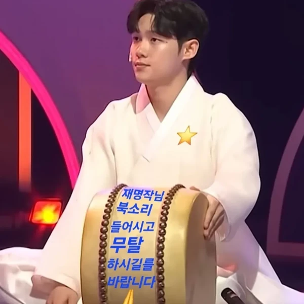 The most loved look of Choi Jaemyeong today