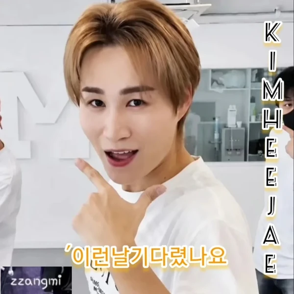 Penampilan Kim Heejae yang paling disukai hari ini