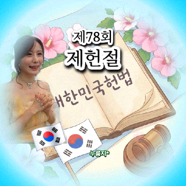 The most loved look of Gu Sukyung today