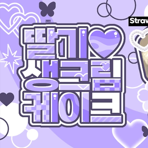 detailBanner