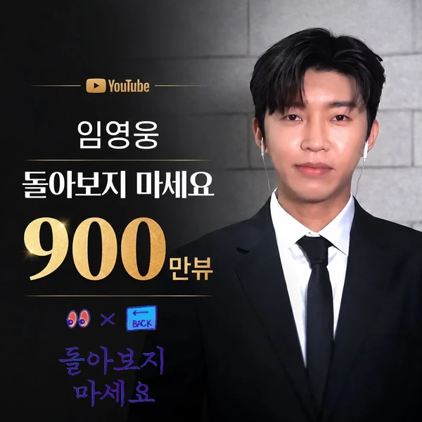 充滿粉絲愛的林英雄人氣照片