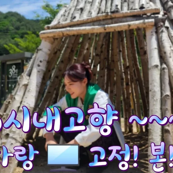 Top moment of Miss Kim chosen by fans