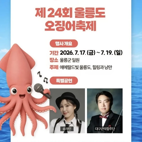 팬들이 뽑은 송가인 최고의 순간