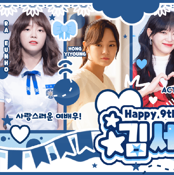 detailBanner