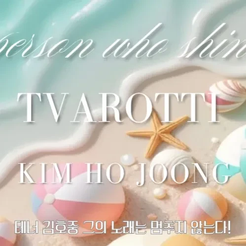 今天最受喜爱的金浩中模样