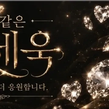 Top moment of Park Sewook chosen by fans