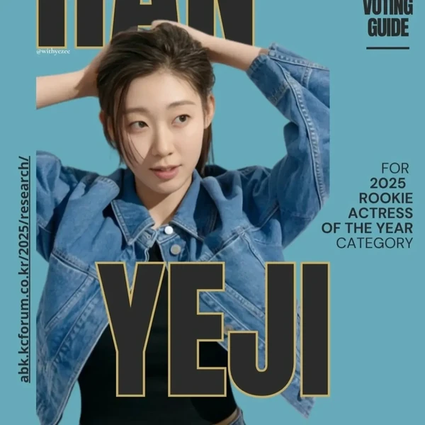 The most loved look of Han Yeji today