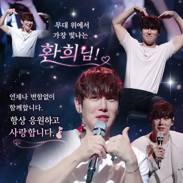 Popular photo full of fans’ love for Hwanhee