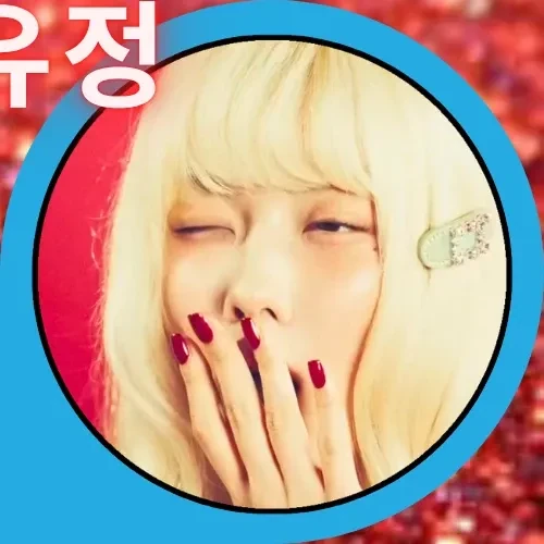 Popular photo full of fans’ love for Kim Youjung