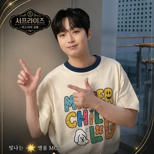 Foto populer Lee Chanwon yang penuh cinta dari penggemar