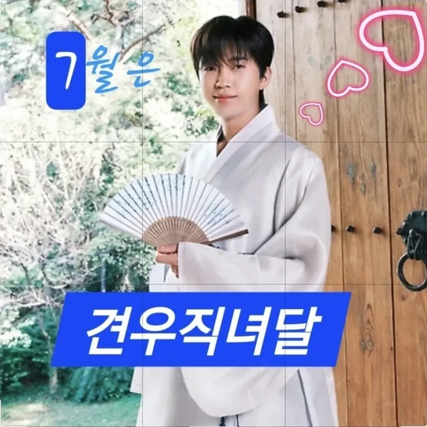 Foto populer Lim Youngwoong yang penuh cinta dari penggemar