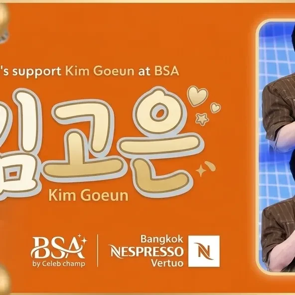 오늘 가장 사랑받은 김고은의 모습