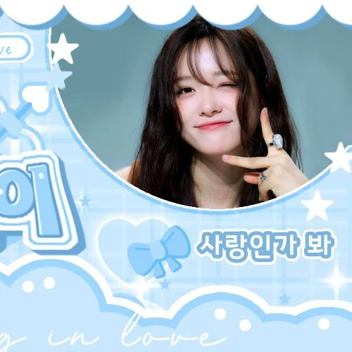 Popular photo full of fans’ love for Kim Sejeong