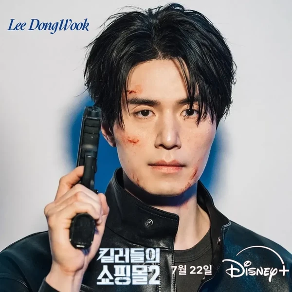 Popular profile image of Lee Dongwook selected by vote