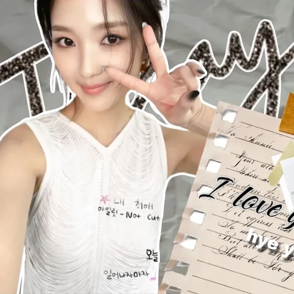 Today’s standout profile photo of Kim Hyeyoon on Choeaedol Celeb