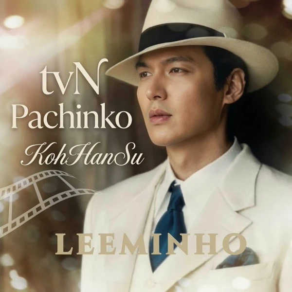 The most loved look of Lee Minho today