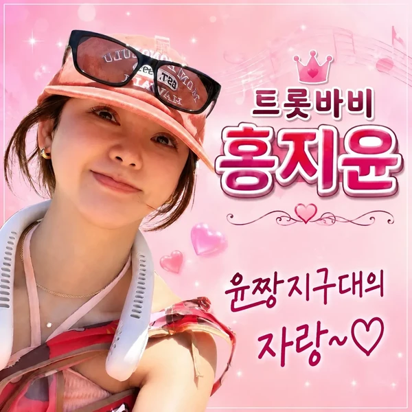 Momen terbaik Hong Jiyoon pilihan penggemar