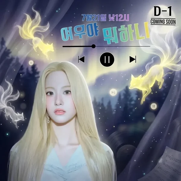 Top moment of Oh Yujin chosen by fans