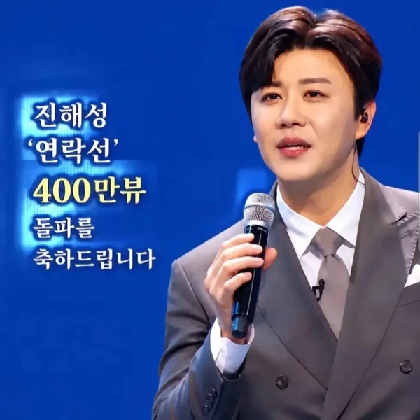 The most loved look of Jin Haesung today