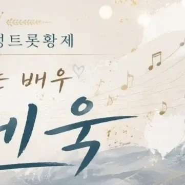 Momen terbaik Park Sewook pilihan penggemar