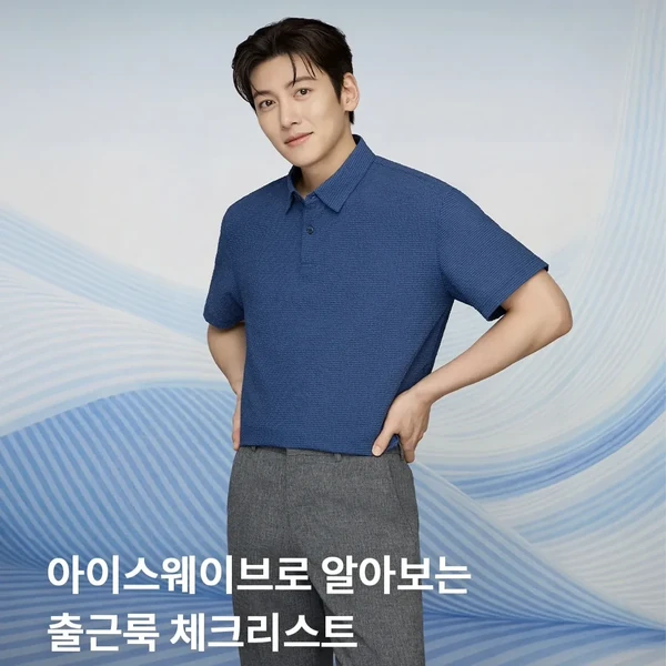 Popular photo full of fans’ love for Ji Changwook