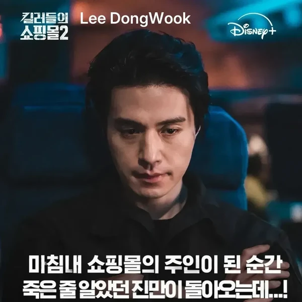 idolBanner