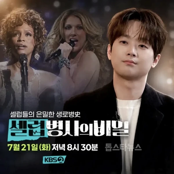 이찬원 팬심 가득한 인기 사진