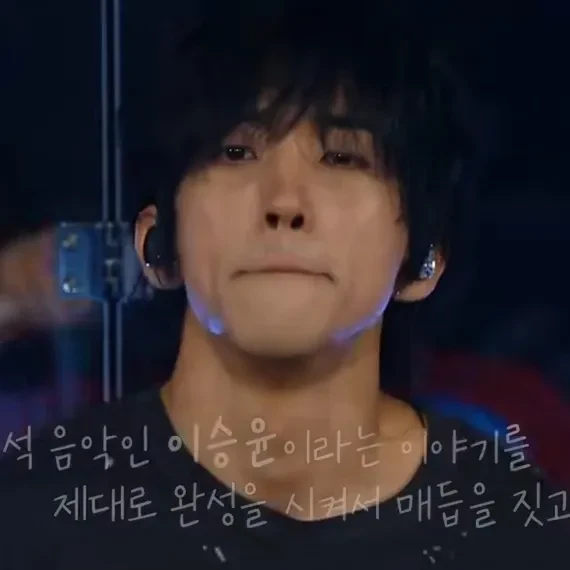 Momen terbaik Lee Seungyoon pilihan penggemar