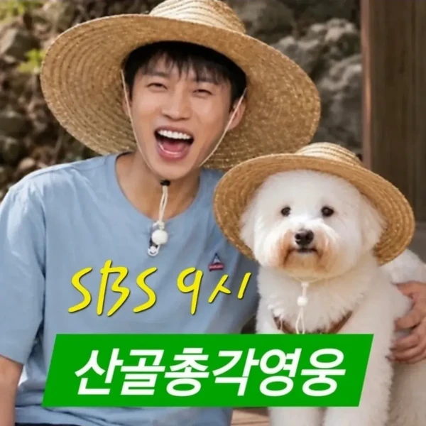 Momen terbaik Lim Youngwoong pilihan penggemar