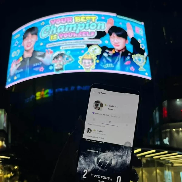 팬덤이 만들어낸 빛나는 도란의 순간