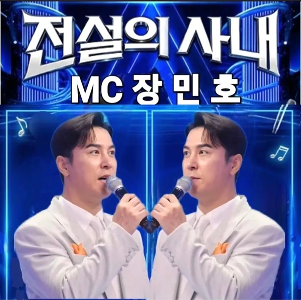 Momen terbaik Jang Minho pilihan penggemar
