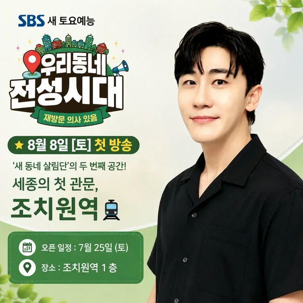 팬들이 뽑은 영탁 최고의 순간