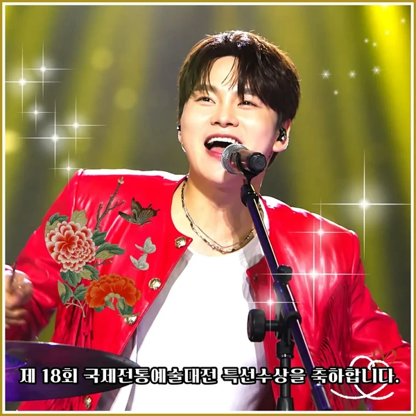 오늘 가장 사랑받은 박서진의 모습