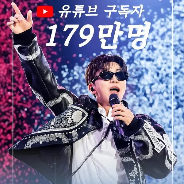 Popular photo full of fans’ love for Lim Youngwoong