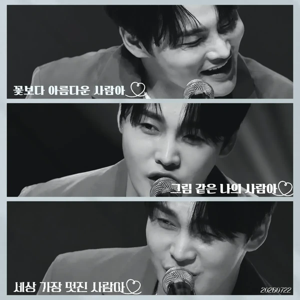 팬들이 뽑은 박서진 최고의 순간