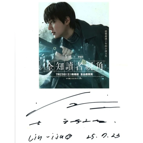 Top moment of Lee Minho chosen by fans