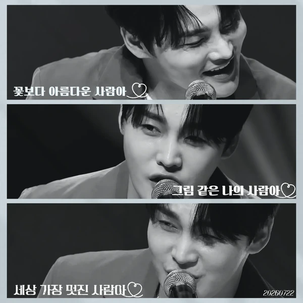 오늘 가장 사랑받은 박서진의 모습