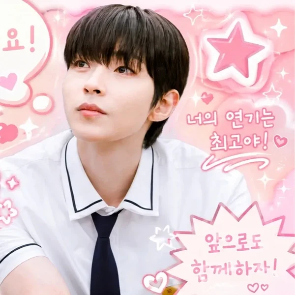 Momen terbaik Hwang Inyoup pilihan penggemar